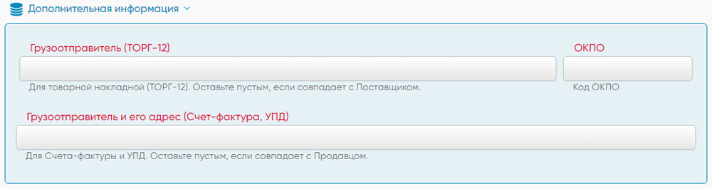 Дополнительная информация